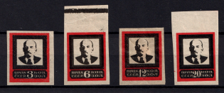 1924 Lenin's Death, Soviet Union USSR (Perforated, Wide Red Frame, Full Set)
