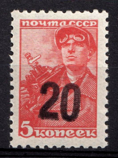 1941 20k on 5k Luga, German Occupation of Russia, Germany (Mi. I, Signed, CV $200, MNH)