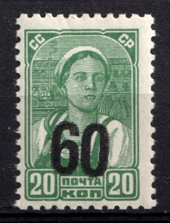 1941 60k on 20k Luga, German Occupation of Russia, Germany (Mi. IV, Signed, CV $200, MNH)