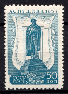 1937 50k Centenary of the A. Pushkins Death, Soviet Union USSR (Chalky Paper, Perf 11 x 12.25, CV $60)