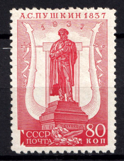 1937 80k Centenary of the A. Pushkins Death, Soviet Union USSR (Chalky Paper, Perf 11 x 12.25, CV $40)