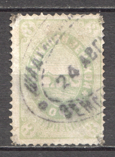 Russia Shadrinsk Zemstvo 3 Kop (Cancelled)