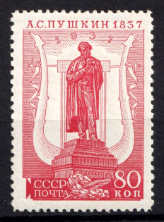 1937 80k Centenary of the A. Pushkins Death, Soviet Union USSR (Chalky Paper, Perf 13.75 x 12.25, CV $80, MNH)
