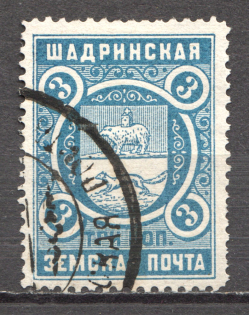 Russia Shadrinsk Zemstvo 3 Kop (Cancelled)
