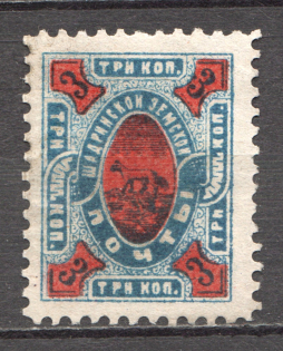 Russia Shadrinsk Zemstvo 3 Kop