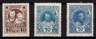 1926 Post-Charitable Issue, Soviet Union USSR (no Watermark, Full Set)