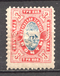 Russia Shadrinsk Zemstvo 3 Kop (Offset of the Center, MNH)