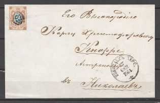 1861 Russia Cover To Famous Astronomer Knorre 10 Kop SC № 5