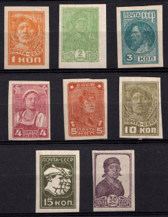 1931-32 Definitive Issue, Soviet Union USSR