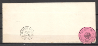 1892 Russia Russian Empire Cover Saratov Court Official Label Tambov