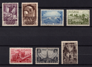 1932-33 The 15th Anniversary of the October Revolution, Soviet Union USSR (Full Set)