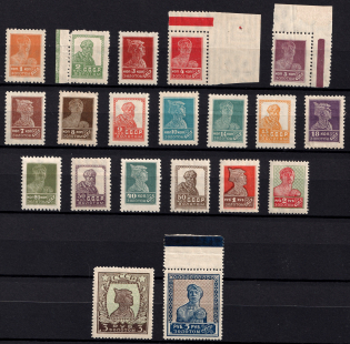 1925 Gold Definitive Issue, Soviet Union USSR (Typography, with Watermark)