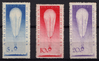 1933 The Stratosphere Flight , Soviet Union USSR (Full Set)