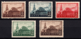 1934 The 10th Anniversary of Lenins Death, Soviet Union USSR (Full Set)