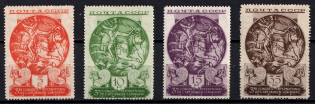 1935 The Third International Congress of Persian Art, Soviet Union USSR (Full Set)