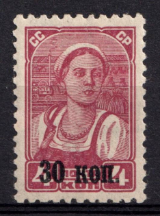 1939 Definitive Set, Soviet Union USSR (Full Set)