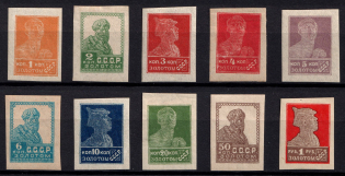 1923 Gold Definitive Issue, Soviet Union, USSR (Lithography, with Watermark, Full Set)