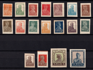 1926 Gold Definitive Issue, Soviet Union, USSR (Typography, with Watermark)