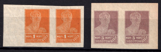 1923 Gold Definitive Issue, Soviet Union, USSR, Pairs (Lithography, MNH)