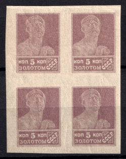 1923 5k Gold Definitive Issue, Soviet Union, USSR, Block of Four (Lithography, MNH)