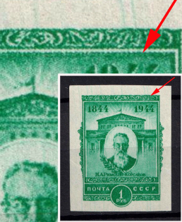 1944 1r Rimski-Korsakov, Soviet Union, USSR (Long Lines across the Image, Print Error, Imprerforated, MNH)