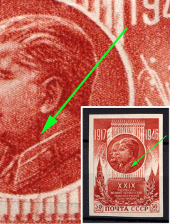 1946-47 30k 29th Anniversary of the October Revolution, Soviet Union, USSR (Lines across the Face, Print Error, MNH)