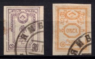 1919 Northern Army, Russia Civil War (Readable Postmarks)