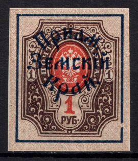 1922 1r Priamur Rural Province, Russia, Civil War, Pair (Imperforated, Signed, CV $20)