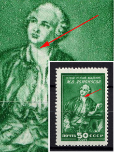 1949 50k Lomonosov Museum in Leningrad, Soviet Union, USSR (Long Lines across the Image, Print Error, MNH)