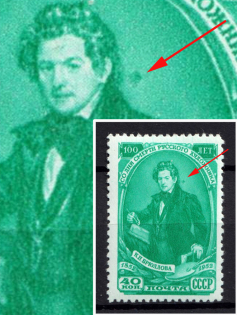 1952 100th Anniversary of the Death of Brullov, Soviet Union USSR (Dark Spot near the Head, Full Set, MNH)