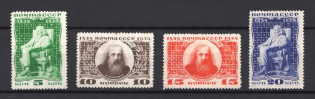 1934 USSR The Birth Centenary of Mendeleyev (Full Set, MNH)