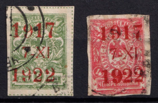 1922 Vladivostok, Far Eastern Republic (DVR), Russia, Civil War (Canceled, CV $50)