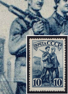 1941 10k The Industrialization of the USSR, Soviet Union, USSR (Zv 690 I, Vertical Raster, CV $350, MNH)