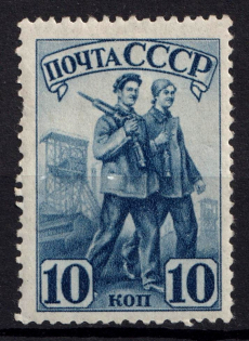 1941 10k The Industrialization of the USSR, Soviet Union, USSR (Zv 690 Ab, CV $50)