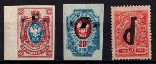 1918-22 Unidentified, Local Issue, Russia Civil War