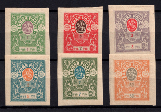 Denikin Army, Unofficial Issue, Russia Civil War (Rosettes, MNH)