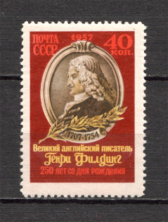 1957 250th Anniversary of the Birth of Fielding (Line Perf 12,5, Full Set, MNH)