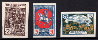 19?? Belarus, Russia Civil War (Imperforated, Full Set, CV $50)
