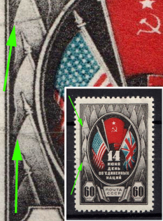 1944 60k Day of the United Nations, Soviet Union USSR (Long Lines across the Image, Print Error, MNH)