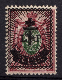 1919 1.50r on 35k West Army, Russia, Civil War (Signed, CV $100)