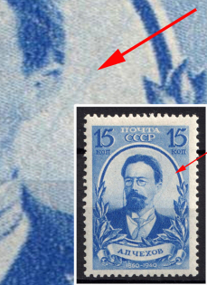 1940 15k The 80th Anniversary of the Chechov's Birth, Soviet Union, USSR (Lines across Image, Print Error)
