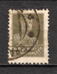 1924-25 Gold Difinitive Set (Small Size, Typo, Cancelled)