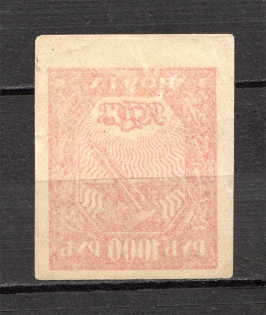 1921 RSFSR (Offset)