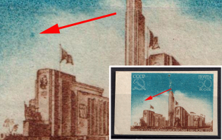 1939-40 50k The USSR Pavilion in the New York World Fair, Soviet Union, USSR (Blue Dot on the Сlouds, Print Error, MNH)