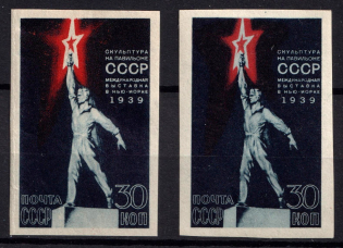 1939-40 30k The USSR Pavilion in the New York World Fair, Soviet Union, USSR (Printing Differences)