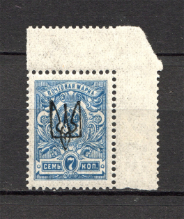 Ukraine Kharkiv Type 1 7 Kop (CV $35)