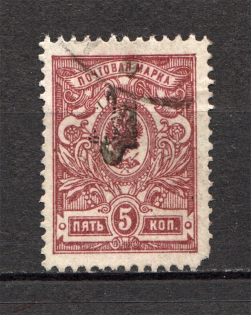 Ukraine Poltava Trident 5 Kop (CV $65, Cancelled)