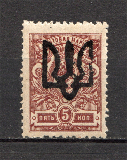 Ukraine Podolia Type 1 Tridents 5 Kop (CV $85)