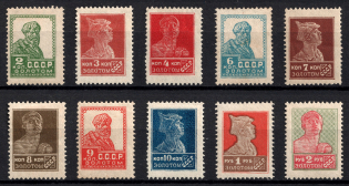 1924 Gold Definitive Issue, Soviet Union, USSR (Typography, no Watermark, Perf. 14.25 x 14.75)