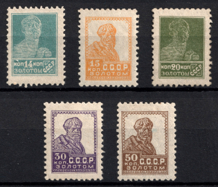 1924 Gold Definitive Issue, Soviet Union, USSR (Zv. 45 A - 48 A, 50 A, Typography, no Watermark, Perf. 12 x 12.25)